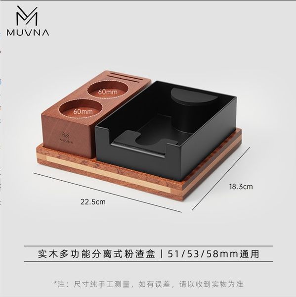 Hộp Đập Bã Cà Phê Espresso Đa Chức Năng Bằng Gỗ Đỏ Tự Nhiên MUVNA | Three-in-one Solid Wood Multifunctional Knock Box Tamping Base
