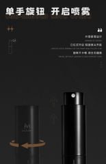 Bình / Chai Xịt Tĩnh Điện Xay Cà Phê 10ml MUVNA | Spray Bottle
