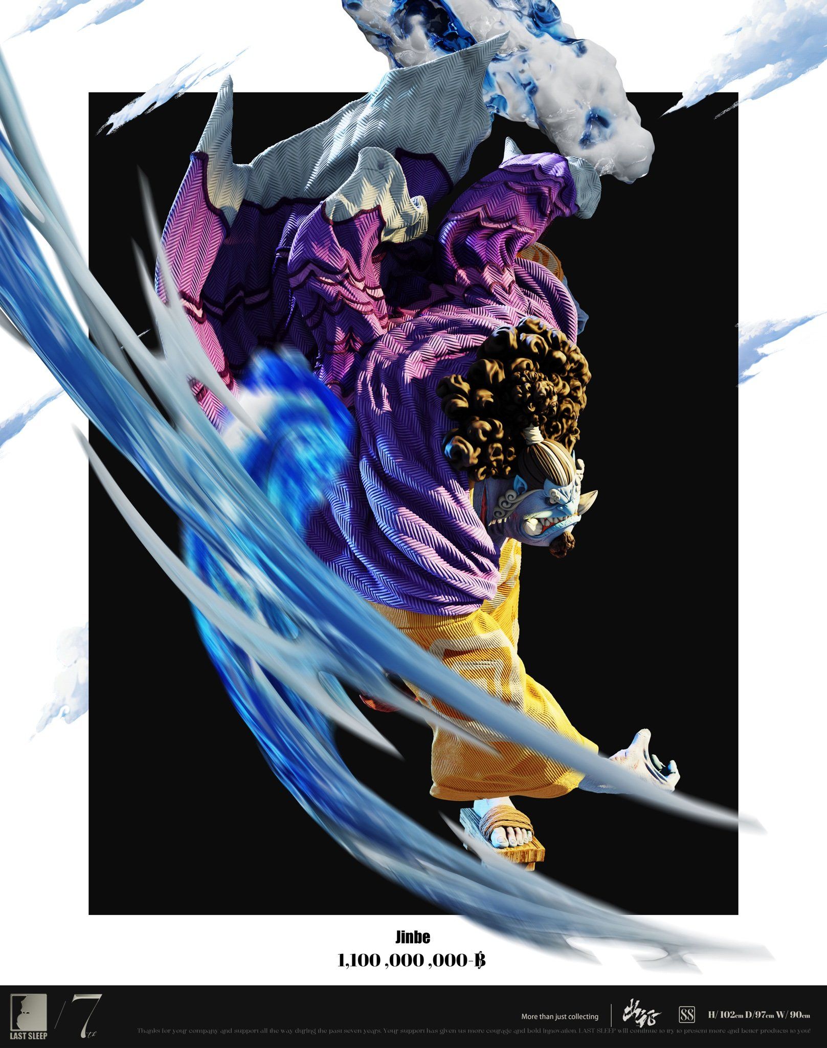 みくんLast Sleep Studioエース Mugiwara Team 7th Anniversary – One Piece – Last Sleep