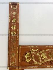 Bộ Hoành Phi Câu Đối Gỗ Hương Đỏ Phụng Tổ Đường Dát Vàng Hoành Phi 197*68*4 - Câu Đối 197*28*4