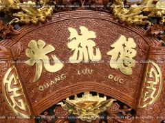 Cuốn Thư Câu Đối Gỗ Hương Đá Đức Lưu Quang Dát Vàng Kích Thước Cuốn Thư 197*87*4 - Câu Đối 197*28*4