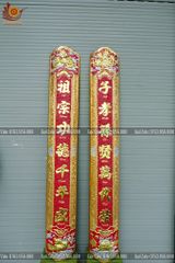 Cuốn Thư Câu Đối Đồng Vàng Sơn Son Thếp Vàng Kích Thước Cuốn Thư 155*80 - Câu Đối Ôm Cột 155*24.5