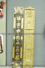 Cuốn Thư Câu Đối Đồng Vàng Giả Cổ Kích Thước Cuốn Thư 155*80 - Câu Đối Ôm Cột 155*21