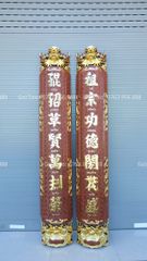 Cuốn Thư Câu Đối Gỗ Hương Đá Đức Lưu Quang Dát Vàng Kích Thước Cuốn Thư 197*87*4 - Câu Đối Ốm Cột Cao 197cm, Đường Kính 32cm