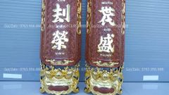 Cuốn Thư Câu Đối Gỗ Hương Đá Đức Lưu Quang Dát Vàng Kích Thước Cuốn Thư 197*87*4 - Câu Đối Ốm Cột Cao 197cm, Đường Kính 32cm