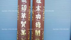 Cuốn Thư Câu Đối Gỗ Hương Đá Đức Lưu Quang Dát Vàng Kích Thước Cuốn Thư 197*87*4 - Câu Đối Ốm Cột Cao 197cm, Đường Kính 32cm