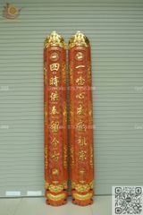 Hoành Phi Câu Đối Gỗ Kích Thước Hoành Phi 197*69*5 - Câu Đối 197*30*4 Lòng Máng Gỗ Hương Đỏ Nguyên Khối