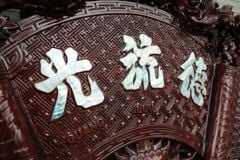 Cuốn Thư Câu Đối Gỗ Gụ Song Long- Khảm Trai