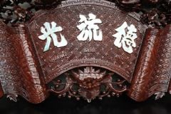 Cuốn Thư Câu Đối Gỗ Gụ Song Long- Khảm Trai