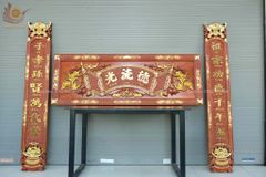 Bộ Hoành Phi Câu Đối Gỗ Liền Khối Kích Thước Hoành Phi 197*67*4 - Câu Đối 197*28*4 Gỗ Hương Đá Siêu Vân