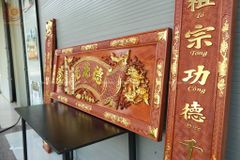Bộ Hoành Phi Câu Đối Gỗ Liền Khối Kích Thước Hoành Phi 197*67*4 - Câu Đối 197*28*4 Gỗ Hương Đá Siêu Vân