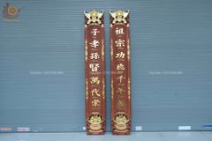 Bộ Hoành Phi Câu Đối Gỗ Liền Khối Kích Thước Hoành Phi 197*67*4 - Câu Đối 197*28*4 Gỗ Hương Đá Siêu Vân