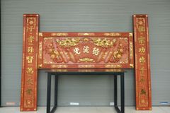 Bộ Hoành Phi Câu Đối Gỗ Hương Đỏ Song Long  Chầu Mặt Nguyệt Hoành Phi 175*67*4 - Câu Đối 175*28*4