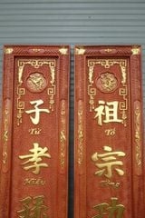 Bộ Hoành Phi Câu Đối Gỗ Hương Đỏ Song Long  Chầu Mặt Nguyệt Hoành Phi 197*67*4 - Câu Đối 197*28*4