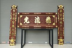 Bộ Hoành Phi Câu Đối Gỗ Gụ Lào  Đức Lưu Quang Hoành Phi 197*61*6 - Câu Đối 197*28*4
