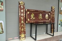 Bộ Hoành Phi Câu Đối Gỗ Gụ Lào  Đức Lưu Quang Hoành Phi 155*61*6 - Câu Đối 155*28*4