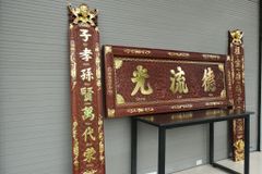 Bộ Hoành Phi Câu Đối Gỗ Gụ Lào  Đức Lưu Quang Hoành Phi 175*61*6 - Câu Đối 175*28*4