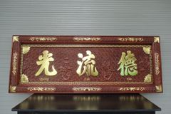 Bộ Hoành Phi Câu Đối Gỗ Gụ Lào  Đức Lưu Quang Hoành Phi 155*61*6 - Câu Đối 155*28*4