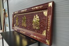 Bộ Hoành Phi Câu Đối Gỗ Gụ Lào  Đức Lưu Quang Hoành Phi 197*61*6 - Câu Đối 197*28*4