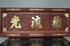 Bộ Hoành Phi Câu Đối Gỗ Gụ Lào  Đức Lưu Quang Hoành Phi 175*61*6 - Câu Đối 175*28*4