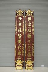 Bộ Hoành Phi Câu Đối Gỗ Gụ Lào  Đức Lưu Quang Hoành Phi 197*61*6 - Câu Đối 197*28*4