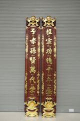 Bộ Hoành Phi Câu Đối Gỗ Gụ Lào  Đức Lưu Quang Hoành Phi 175*61*6 - Câu Đối 175*28*4