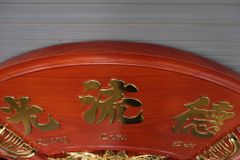Cuốn Thư Câu Đối Gỗ Nguyên Khối 100% Đức Lưu Quang Dát Vàng Kích Thước Cuốn Thư 155*61*5 - Câu Đối 155*26*4 Gỗ Hương Đỏ