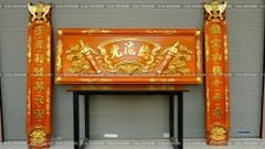 Bộ Hoành Phi Câu Đối Gỗ Hương Đỏ Nguyên Khối 100% Đức Lưu Quang Dát Vàng Hoành Phi 175*67*5 - Câu Đối 175*28*4