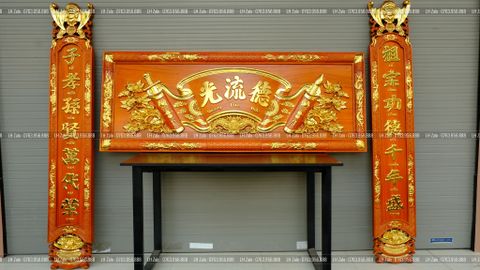 Bộ Hoành Phi Câu Đối Gỗ Hương Đỏ Nguyên Khối 100% Đức Lưu Quang Dát Vàng Hoành Phi 197*68*5 - Câu Đối 197*28*4