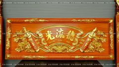 Bộ Hoành Phi Câu Đối Gỗ Hương Đỏ Nguyên Khối 100% Đức Lưu Quang Dát Vàng Hoành Phi 197*68*5 - Câu Đối 197*28*4