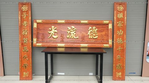 Bộ Hoành Phi Câu Đối Gỗ Hương Đá Siêu Vân Đức Lưu Quang Hoành Phi 197*67*4 - Câu Đối 197*27*4