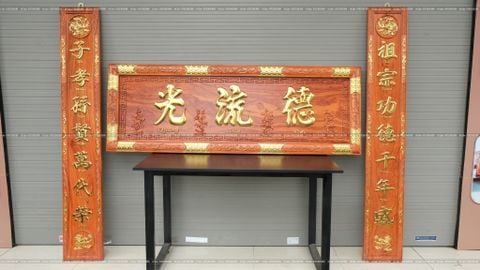 Bộ Hoành Phi Câu Đối Gỗ Hương Đá Siêu Vân Đức Lưu Quang Hoành Phi 153*61*4 - Câu Đối 153*25*4