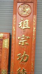 Bộ Hoành Phi Câu Đối Gỗ Hương Đá Siêu Vân Đức Lưu Quang Hoành Phi 175*61*4 - Câu Đối 175*27*4