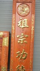Bộ Hoành Phi Câu Đối Gỗ Hương Đá Siêu Vân Đức Lưu Quang Hoành Phi 197*67*4 - Câu Đối 197*27*4