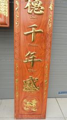 Bộ Hoành Phi Câu Đối Gỗ Hương Đá Siêu Vân Đức Lưu Quang Hoành Phi 153*61*4 - Câu Đối 153*25*4