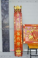 Bộ Hoành Phi Câu Đối Gỗ Hương Đỏ Đức Lưu Quang Hoa Sen Nguyên Khối Dát Vàng Hoành Phi 175*67*4 - Câu Đối 175*28*4
