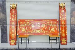 Bộ Hoành Phi Câu Đối Gỗ Hương Đỏ Đức Lưu Quang Hoa Sen Nguyên Khối Dát Vàng Hoành Phi 175*67*4 - Câu Đối 175*28*4