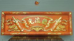 Bộ Hoành Phi Câu Đối Gỗ Hương Đỏ Đức Lưu Quang Tích Mai Đào Dát Vàng Hoành Phi 197*68*4 - Câu Đối 197*28*4