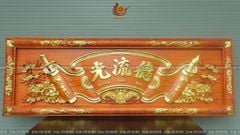 Bộ Hoành Phi Câu Đối Gỗ Hương Đỏ Đức Lưu Quang Tích Mai Đào Dát Vàng Hoành Phi 127*50*4 - Câu Đối 127*26*4