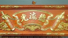 Bộ Hoành Phi Câu Đối Gỗ Hương Đỏ Đức Lưu Quang Tích Mai Đào Dát Vàng Hoành Phi 175*67*4 - Câu Đối 175*28*4