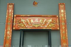 Bộ Hoành Phi Câu Đối Gỗ Hương Đỏ Đức Lưu Quang Tích Mai Đào Dát Vàng Hoành Phi 127*50*4 - Câu Đối 127*26*4
