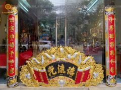 Cuốn Thư Câu Đối Đồng Vàng Dát Vàng Kích Thước Cuốn Thư 155*80 - Câu Đối 155*21