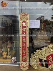Cuốn Thư Câu Đối Đồng Vàng Kích Thước Cuốn Thư 176*90 - Câu Đối 176*22