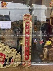 Cuốn Thư Câu Đối Đồng Vàng Kích Thước Cuốn Thư 176*90 - Câu Đối 176*22