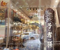Cuốn Thư Câu Đối Đồng Vàng Giả Cổ Kích Thước Cuốn Thư 155*80 - Câu Đối 155*21