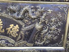 Đại Tự Hoành Phi Câu Đối Đồng vàng Kích Thước Đại Tự 176*68 - Câu Đối 176*28  Giả Cổ