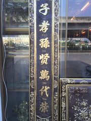 Đại Tự Hoành Phi Câu Đối Đồng vàng Kích Thước Đại Tự 176*68 - Câu Đối 176*28  Giả Cổ