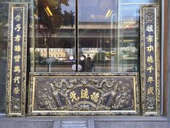 Đại Tự Hoành Phi Câu Đối Đồng vàng Kích Thước Đại Tự 176*68 - Câu Đối 176*28  Giả Cổ