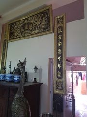 Đại Tự Hoành Phi Câu Đối Đồng vàng Kích Thước Đại Tự 176*68 - Câu Đối 176*28  Giả Cổ