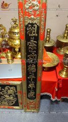 Đại Tự Hoành Phi Câu Đối Đồng vàng Kích Thước Đại Tự 176*68 - Câu Đối 176*28 nền đen dát vàng